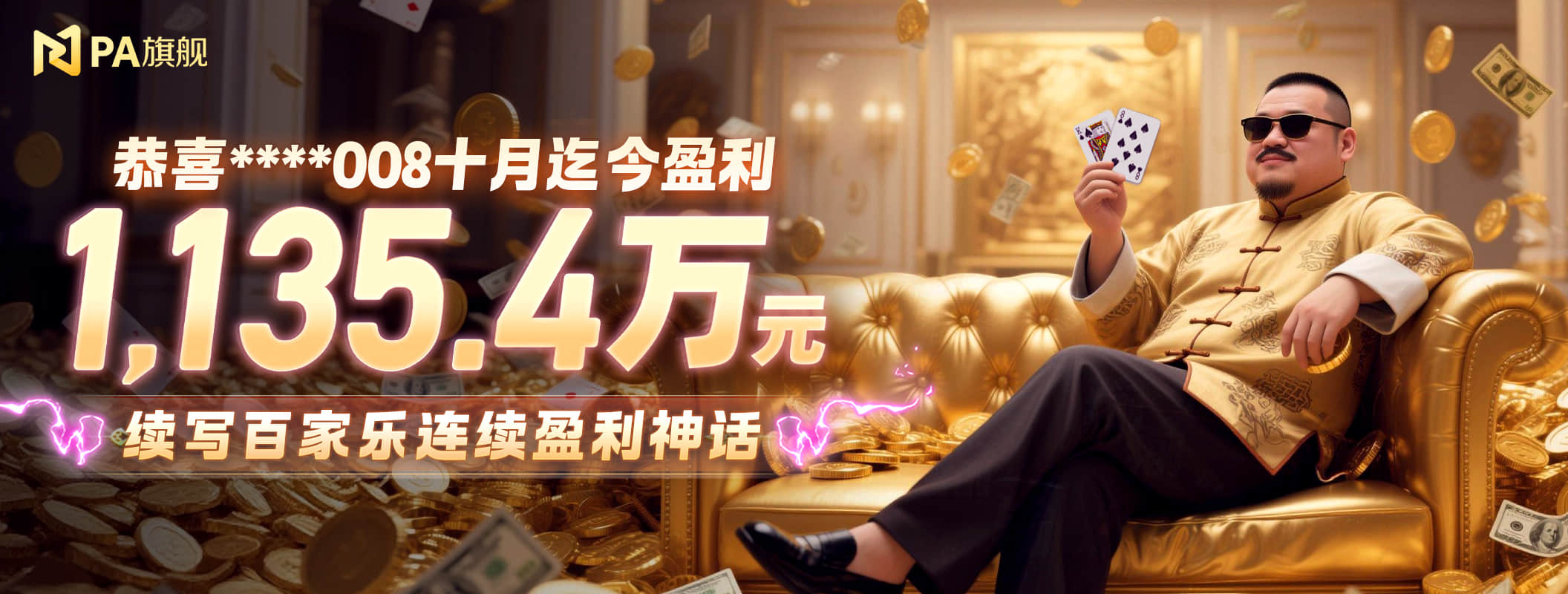 中国足彩网首页官网升级了什么?信息呈现、数据体验与操作效率成三大亮点 中国足彩网首页官网升级了什么?信息呈现、数据体验与操作效率成三大亮点