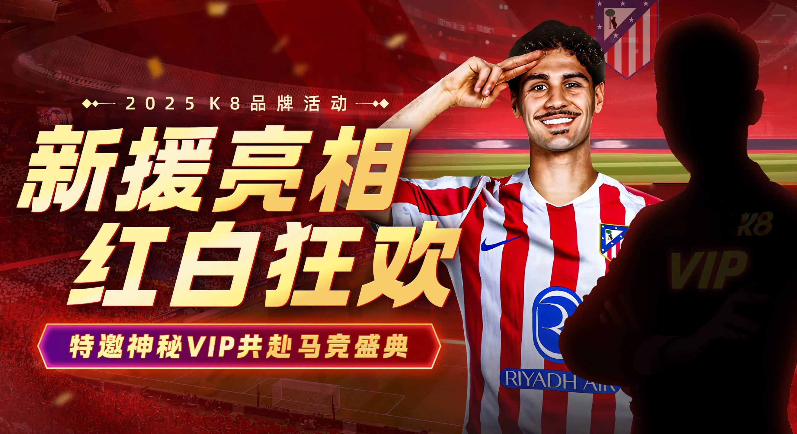 别纠结去不去健身房了，Vsport胜利因您更精彩让我在家也能快乐运动