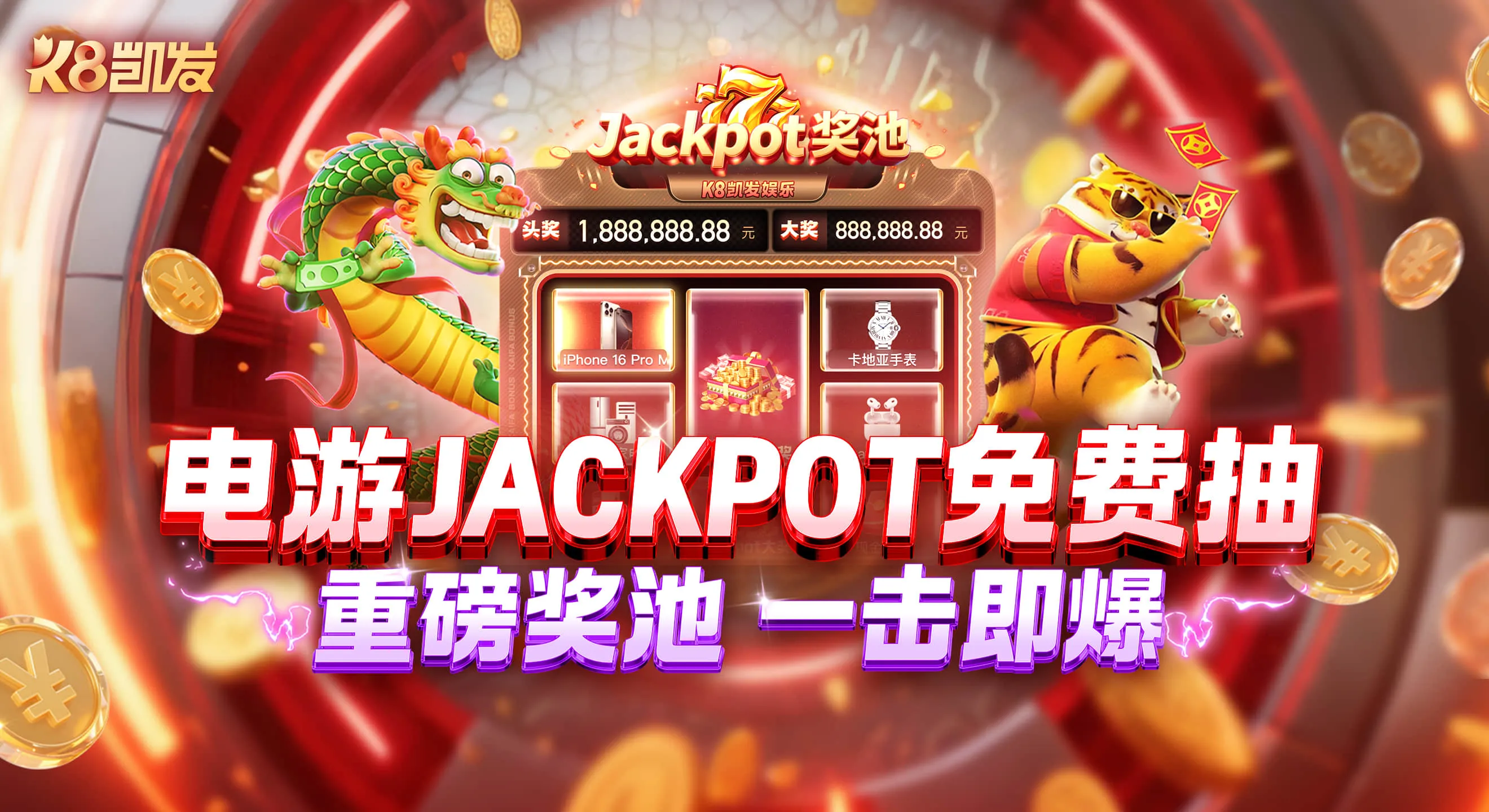YOBOapp总结图
