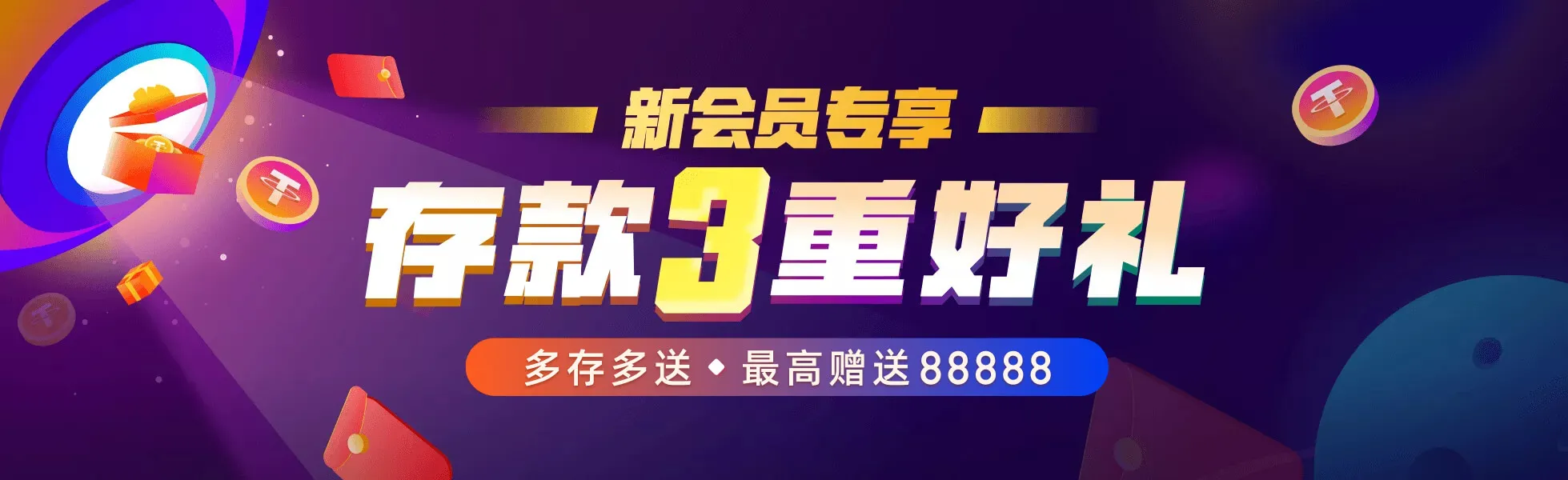 海星体育安卓版本安装相关图片