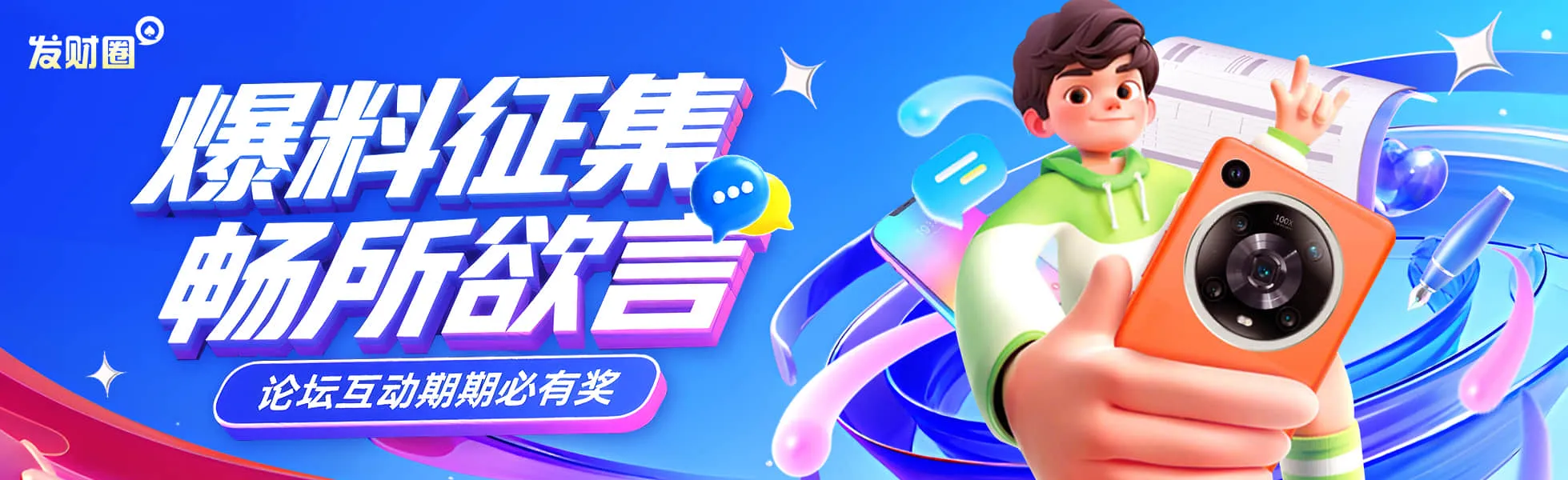 28圈游戏画面
