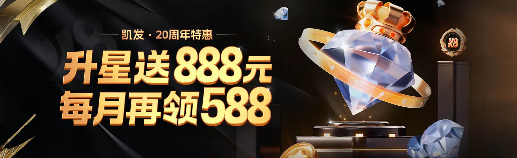 赌足球app十大排行：2026年最新平台对比与选站指南