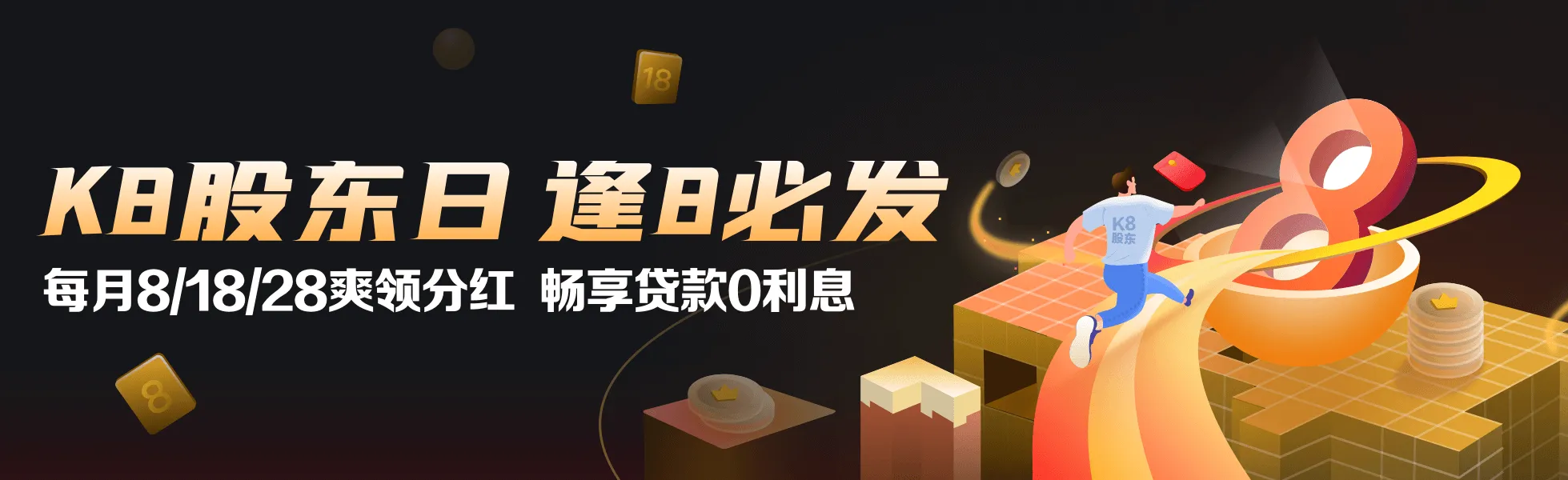 20版重塑赛事互动体验智能数据看板全面升级(图3)