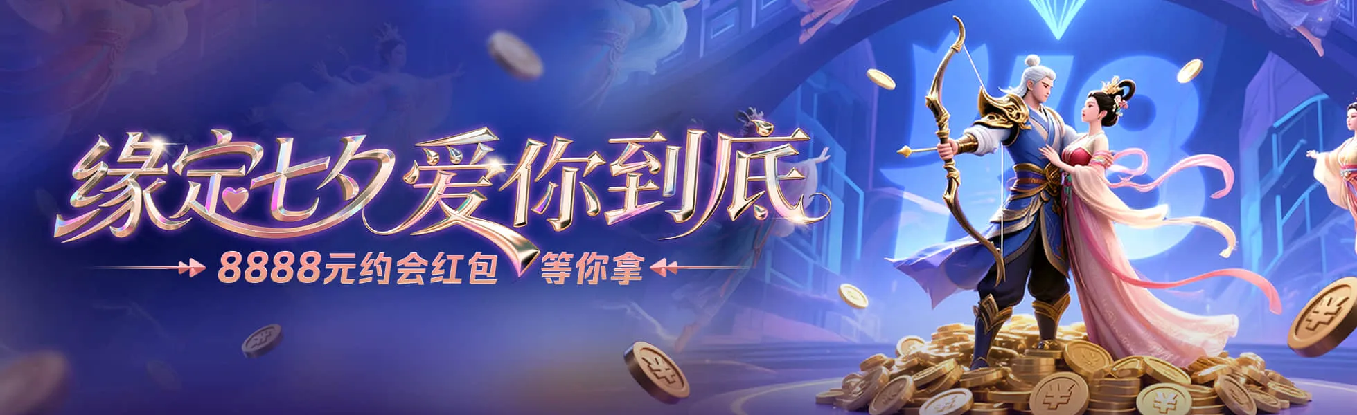 生态底座与产业变量：电子pg下载赏金女王的成长跨越与未来展望