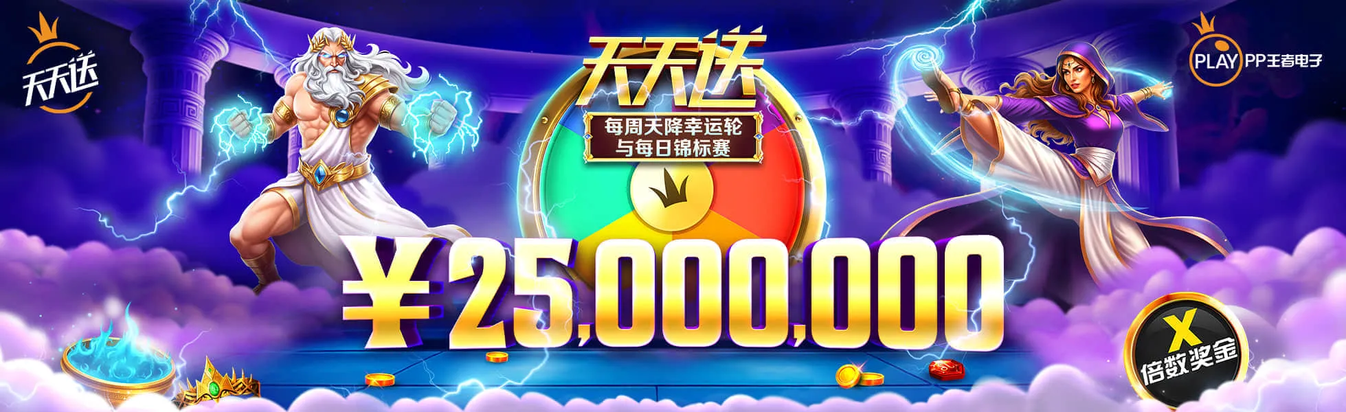 银河pg平台电子游戏官网发布“3+6+N”企业游戏化转型框架，赋能数字化增长新引擎