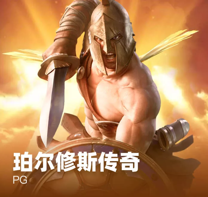 pg麻将胡了2官方版下载-pg麻将胡了2官方版免费下载[平台]v1.0.0