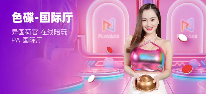 昨夜今晨：乐鱼Leyu·体育(中国)发布AR直播系统 与FIFA达成全球合作