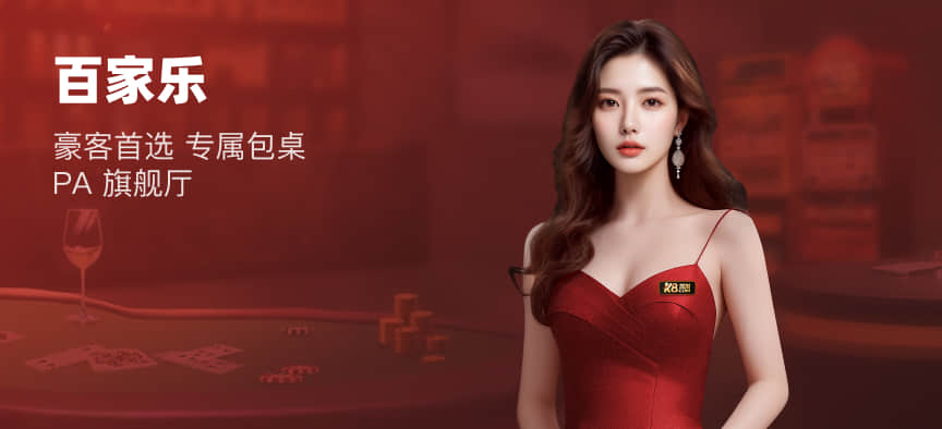 从“设备绑定”到“无界畅玩”,云顶pg电子游戏正在重塑数字娱乐体验 从“设备绑定”到“无界畅玩”,云顶pg电子游戏正在重塑数字娱乐体验