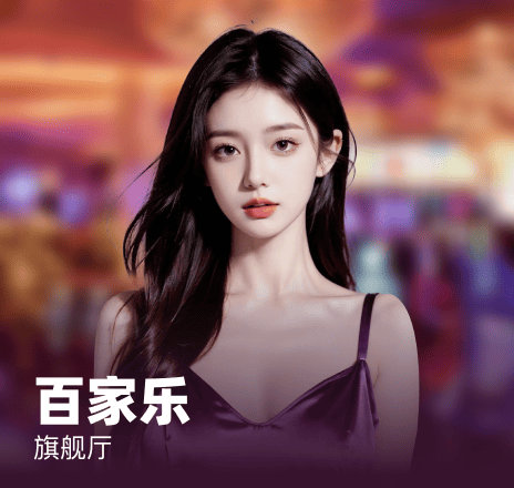 j9真人游戏第一品牌引领行业创新，全新体验升级引领市场风潮